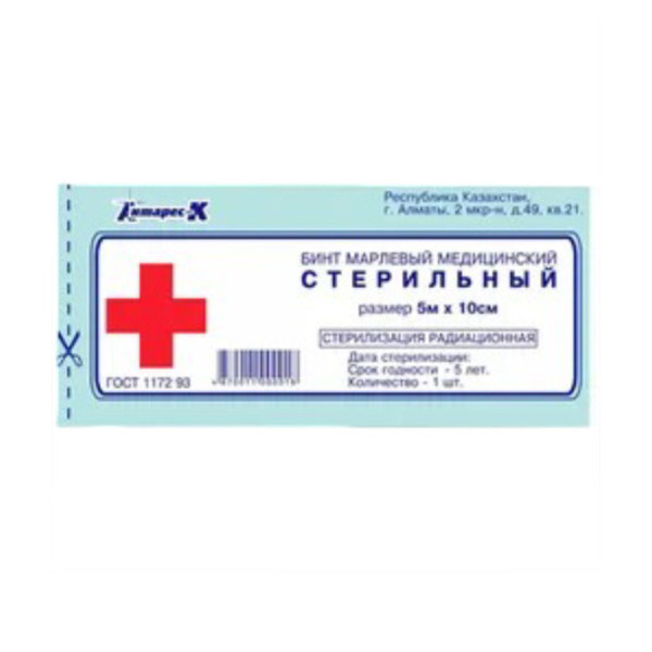 Бинт марлевый стерильный