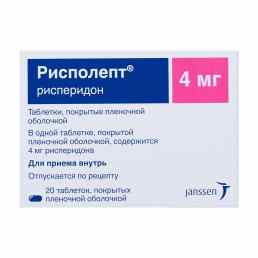 Рисполепт