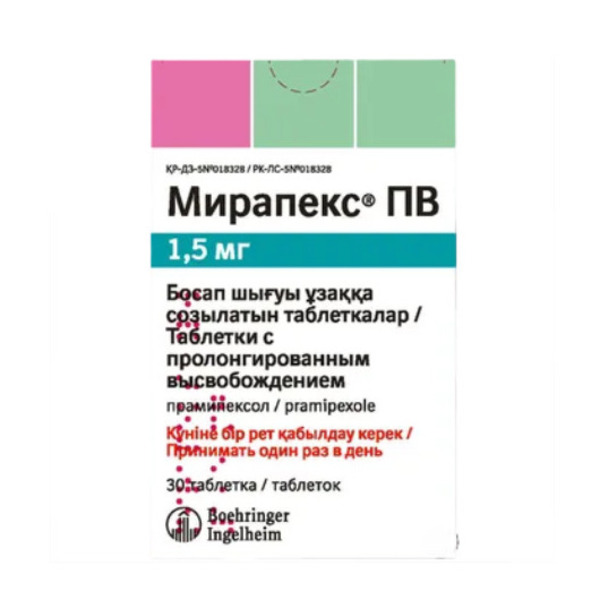 Мирапекс пв