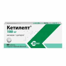 Кетилепт