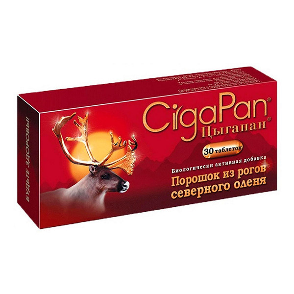 Цыгапан