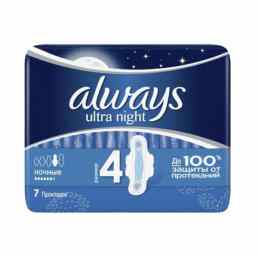 Always Ultra night