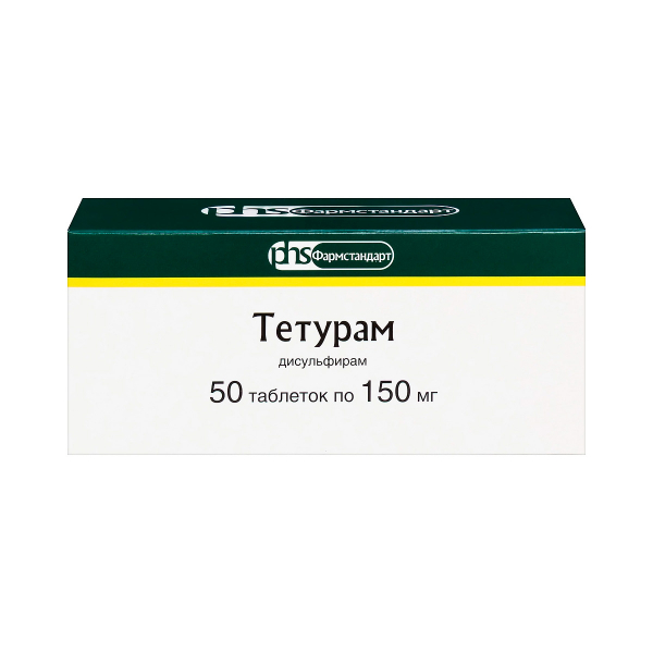 Тетурам