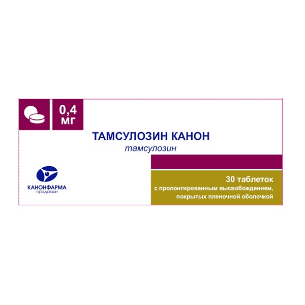 Тамсулозин Канон