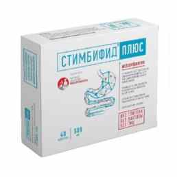 Стимбифид плюс