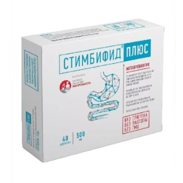 Стимбифид плюс