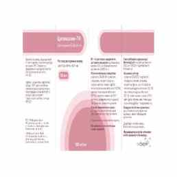 Цитиколин-тк