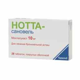 Нотта-сановель