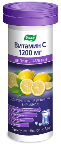Витамин с 1200