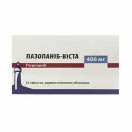 Пазопаниб-Виста