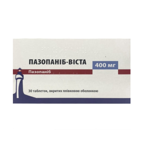 Пазопаниб-Виста