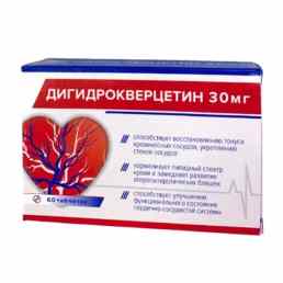 Дигидрокверцетин