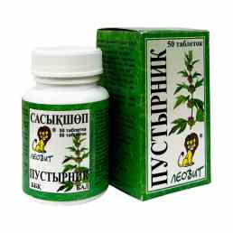 Пустырник