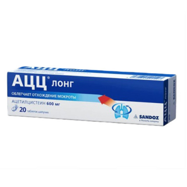 Ацц лонг