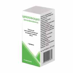 Циклофоцил