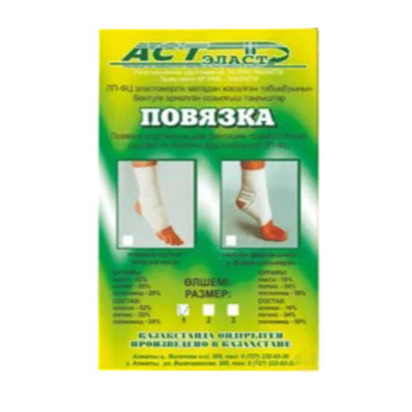 Повязка из полотна ЛП-ФЦ №2