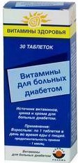 Витамины для больных диабетом