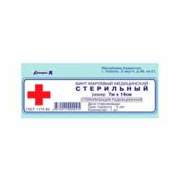 Бинт марлевый стерильный