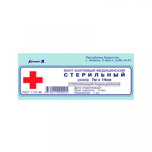 Бинт марлевый стерильный