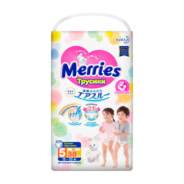 Merries (Меррис)