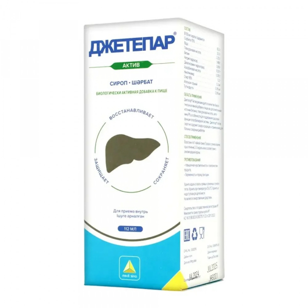 Джетепар актив