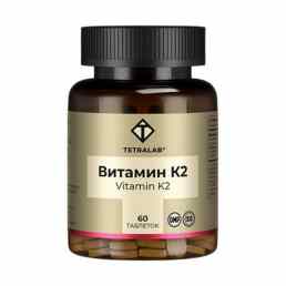 Tetralab Витамин K2
