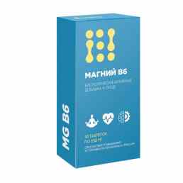 Магний в6