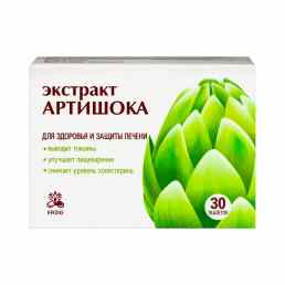 Экстракт артишока