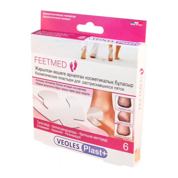 Veoles Plast+ Feetmed (Веолес Пласт+ Фитмед)