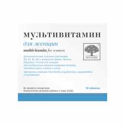 Мультивитамин для женщин