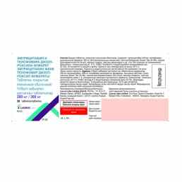 Тенофовира дизопроксила фумарат и эмтрицитабин