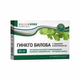 Гинкго билоба с глицином и витамином б6