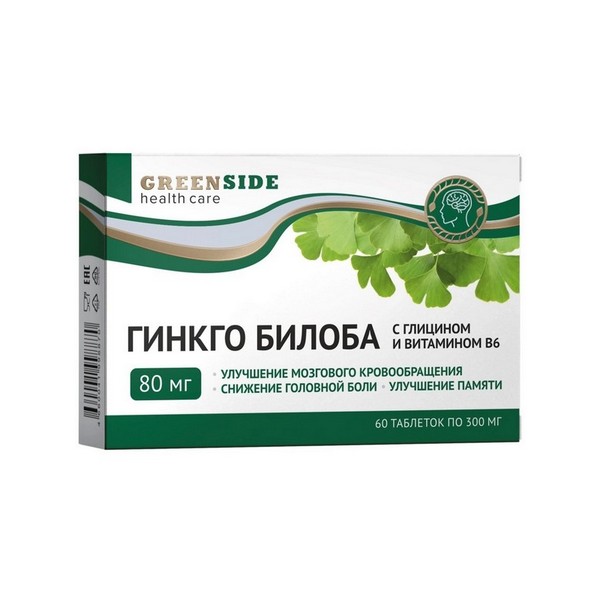 Гинкго билоба с глицином и витамином б6