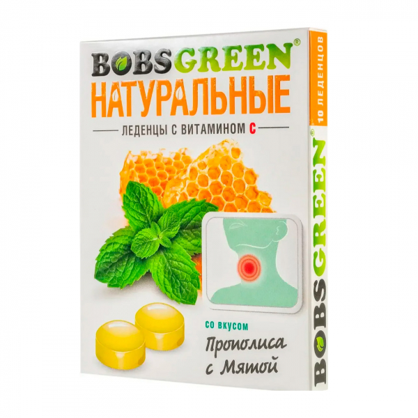 Бобсгрин