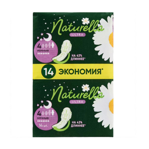 Naturella (Натурелла) Ultra Camomile