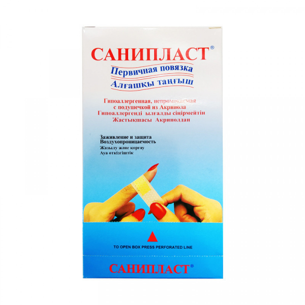 Санипласт
