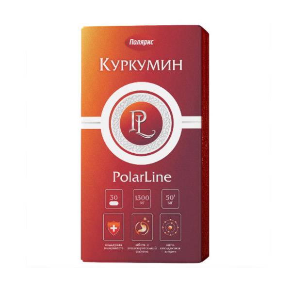 Куркумин
