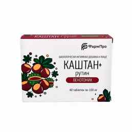 Каштан+рутин венотоник