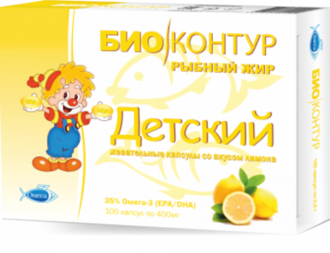 Рыбий жир детский