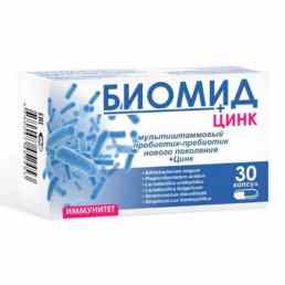 Биомид + цинк
