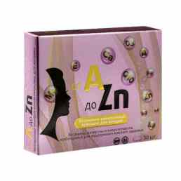 Витаминный комплекс а-zn для женщин