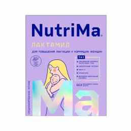 Лактамил