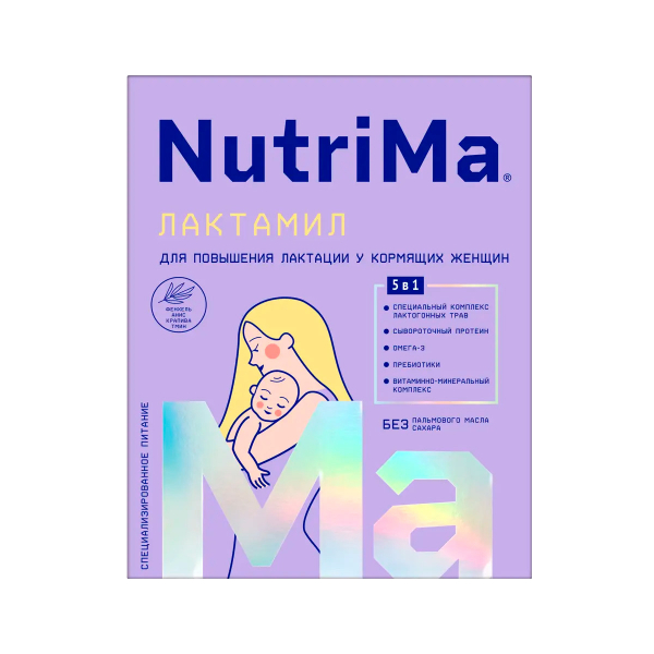 Лактамил