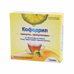 Кофодрил