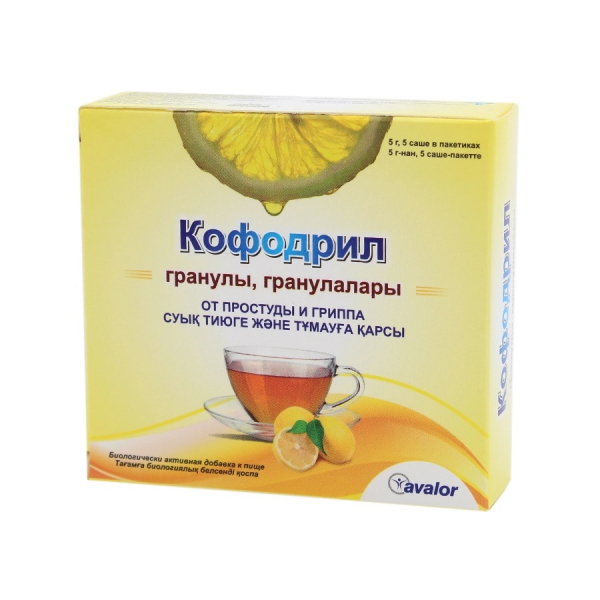 Кофодрил