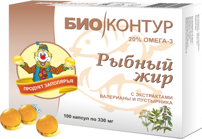 Рыбий жир валериана и пустырник