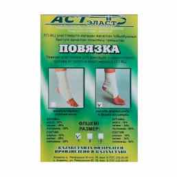 Повязка из полотна ЛП-ФЦ №1