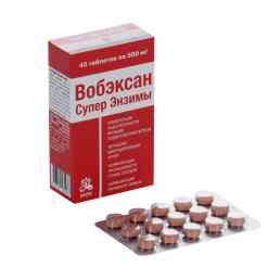 Вобэксан Супер Энзимы