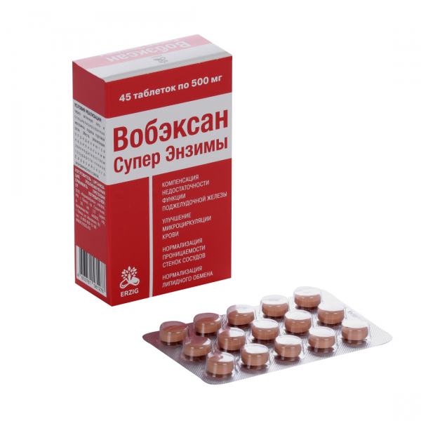 Вобэксан Супер Энзимы