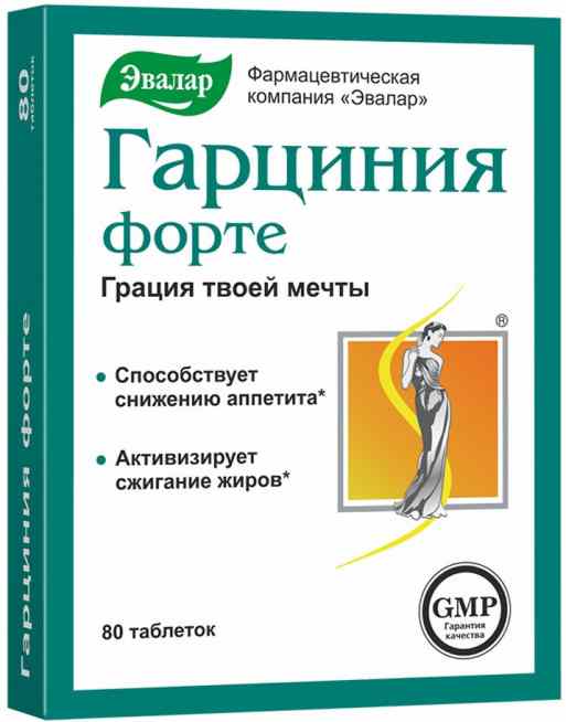 Гарциния-форте